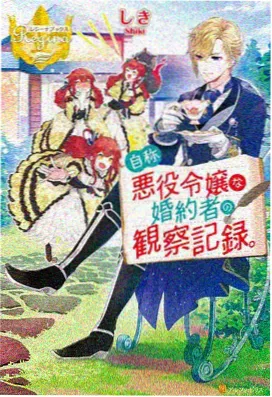 人气冒险动画